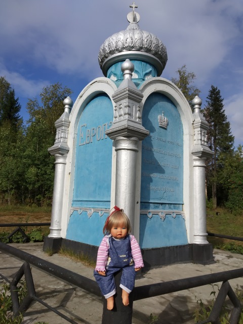 Жевем на границе двух континентов Schlummerle (Шлумерле) от Schildkröt