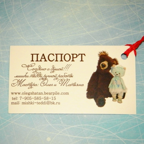 Крошка Карамелька — Авторские мишки Тедди и друзья: фото (фото 2)