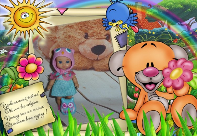 А у нас прибавление в семье (фото 2)