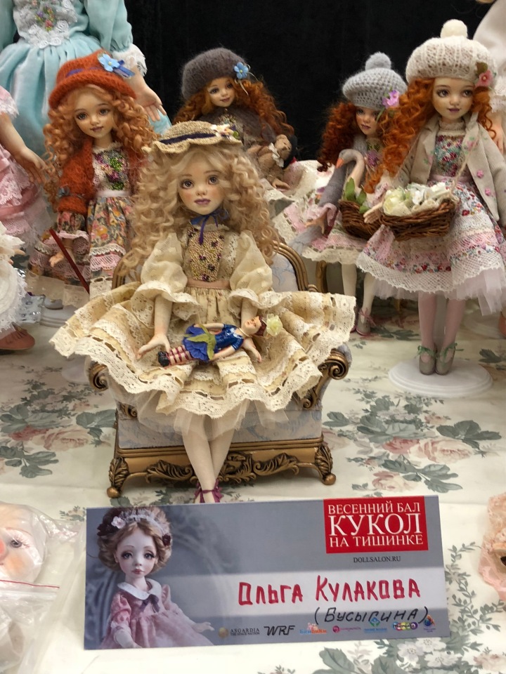 2019 март Тишинка - КУКЛЫ - всем к просмотру рекомендуется... Часть 4