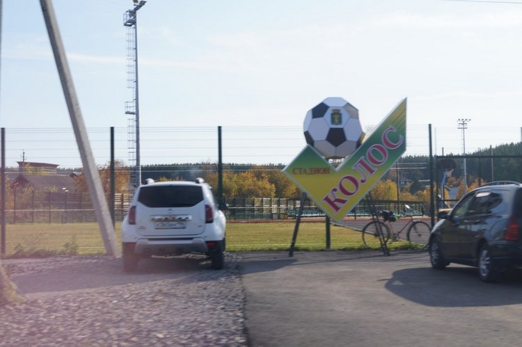 Хотите прогуляться по нашему городу? А за город - по экологической тропе