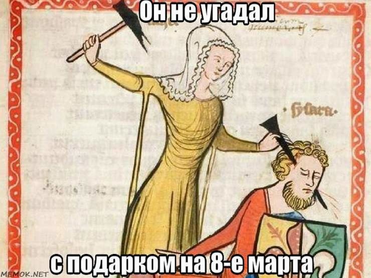 Никакие мы не сво | Бэйбики Никакие мы не сво — 8 Марта: поздравления (фото 6)