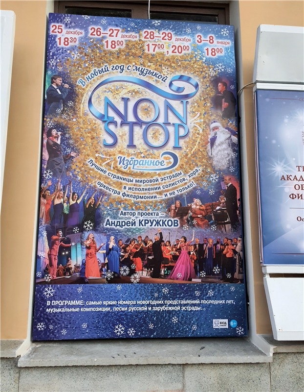 Декабрьская Тверь — Туризм и путешествия: фотоотчеты из поездок