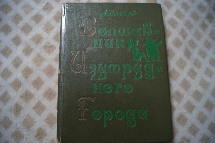 Как мы на дни рождения ходили. Топик детских воспоминаний