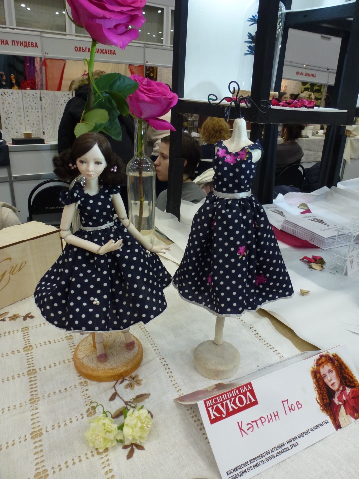 Авторские куклы. Весенний бал кукол - 2018