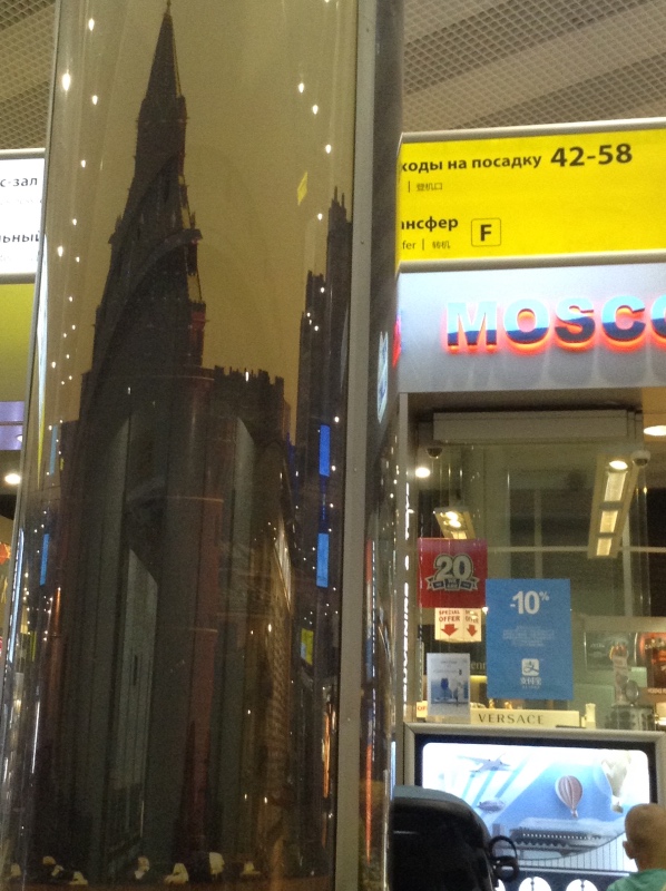 Путешествие Минуш в Испанию. Каталония. Ч.1. Рассвет над облаками. О-ла, Барселона