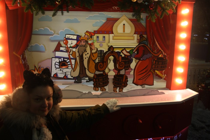 Московские каникулы. Часть 4