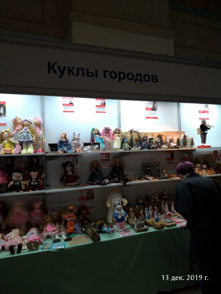 X Международная выставка "Искусство куклы" в Гостином дворе. Часть 1