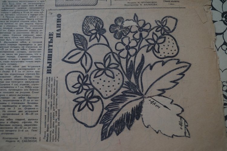 Какие дивные были семейные рукодельные вечера