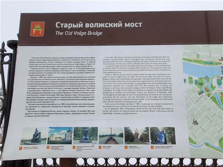 Прогулка по Твери с Нией — Куклы Latidoll (Лати): BJD (БЖД)