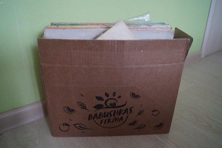 Что вы делали, когда слушали пластинки? Топик-воспоминание (фото 5)