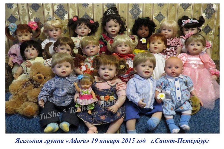 И снова о моих любимых Адорочках