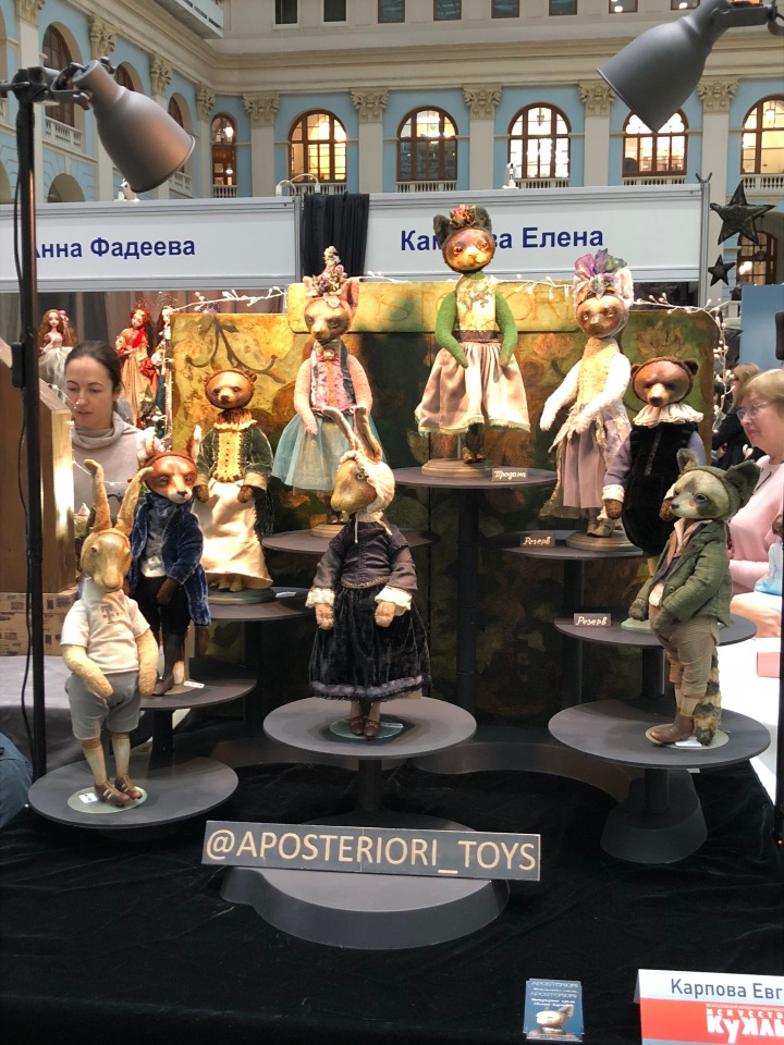 Гостиный двор декабрь 2018 - мой фотоотчет-ч3