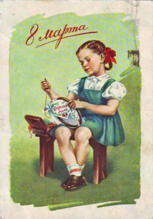 Добрые открыточки с 8 Марта времён СССР