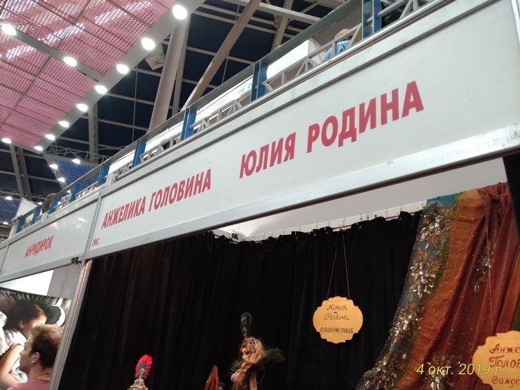 XV Международный Салон Авторских кукол на Тишинке моими глазами. Часть I