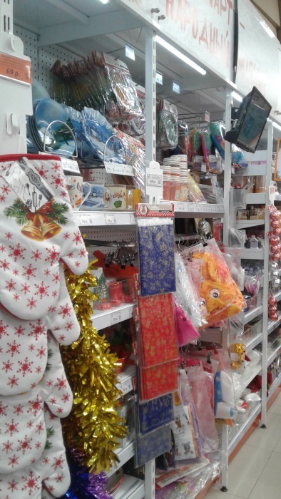 Мое знакомство с "Галамарт"