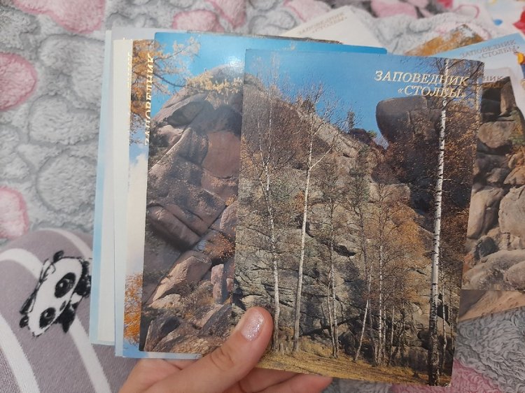 Мои стихи о городе в котором живу. Красноярск. Виды Красноярских столбов на открытках. Теплые воспоминания