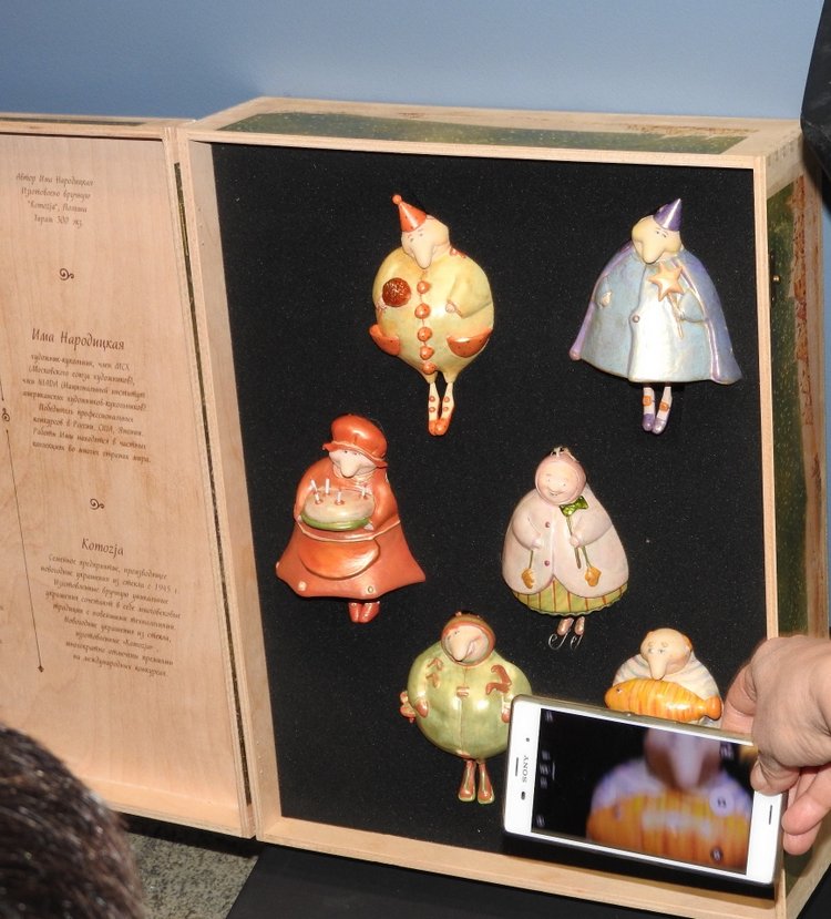 Бальзам для души. Продолжение