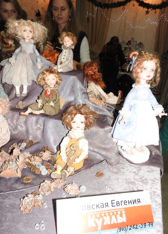 Бальзам для души. Гостинный двор 2017