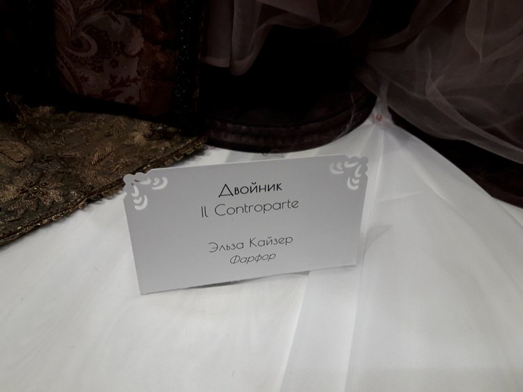 Искусство Куклы. Гостиный двор 2018. Выставку моими глазами