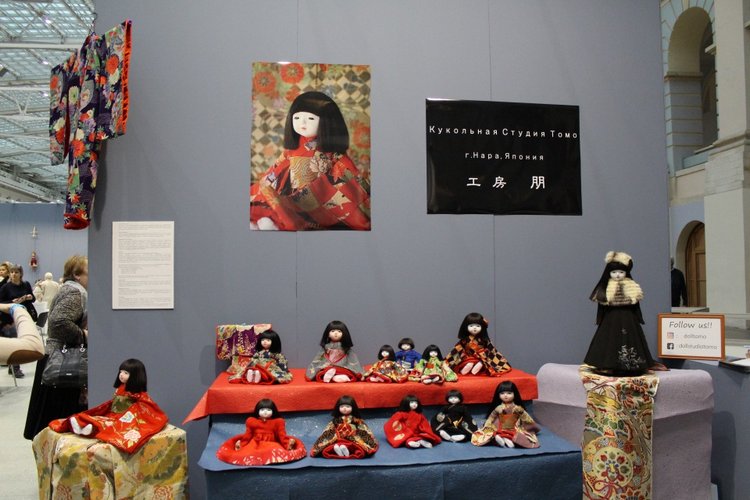 Москва. ИК2018. Фото неприлично много