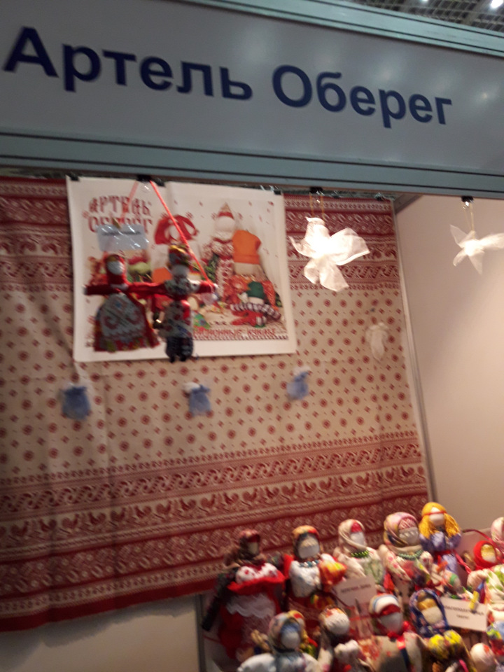 Искусство Куклы. Гостиный двор 2018. Выставку моими глазами