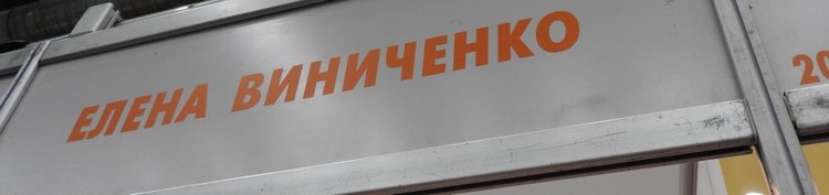 Бал кукол. Москва, Тишинка 2019