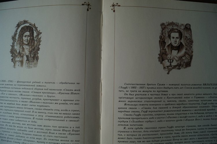 Книги детства моего — Культура (фото 9)