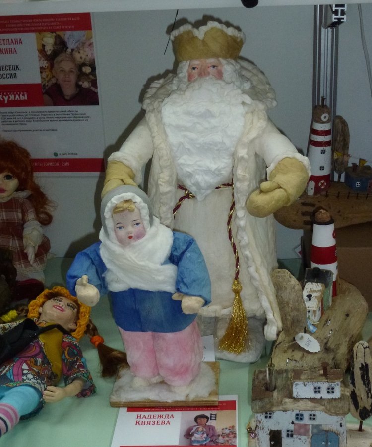 X Юбилейная выставка - Искусство Куклы (Гостиный Двор - 2019)