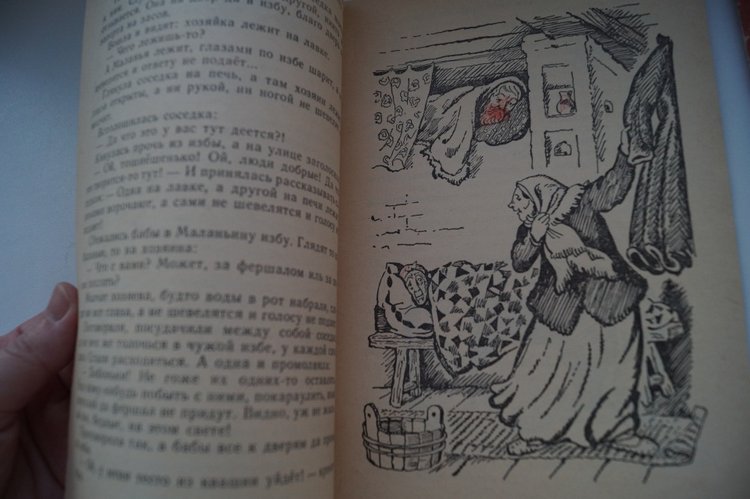 Мои книги детства и юности