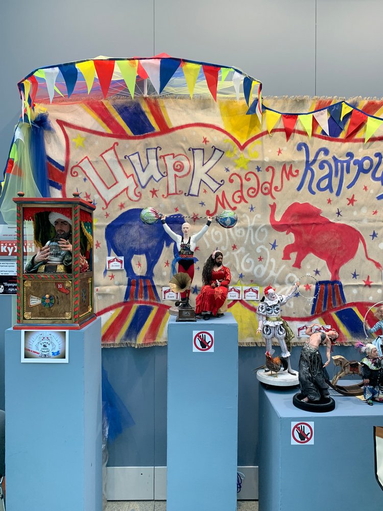 Искусство КУКЛЫ - Москва, декабрь 2021 ЧАСТЬ 1 | Бэйбики Искусство КУКЛЫ - Москва, декабрь 2021 ЧАСТЬ 1 (фото 8)