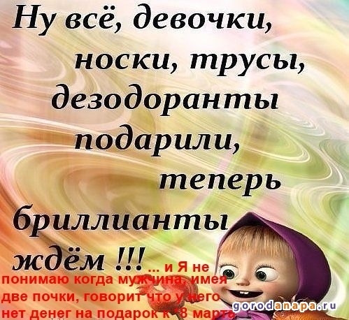 Клуб друзей Степана Разина или Декларация зависимости (фото 4)