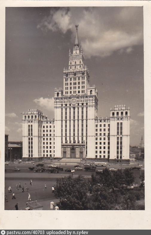 Москва. Небоскрёбы Семь сестёр