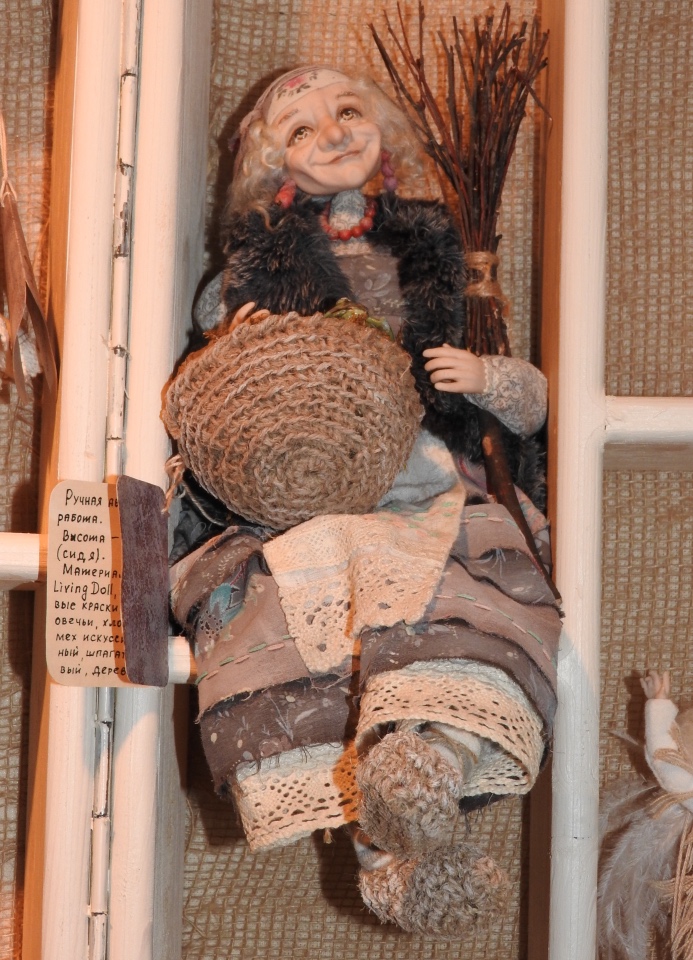 Бальзам для души. Гостинный двор 2017