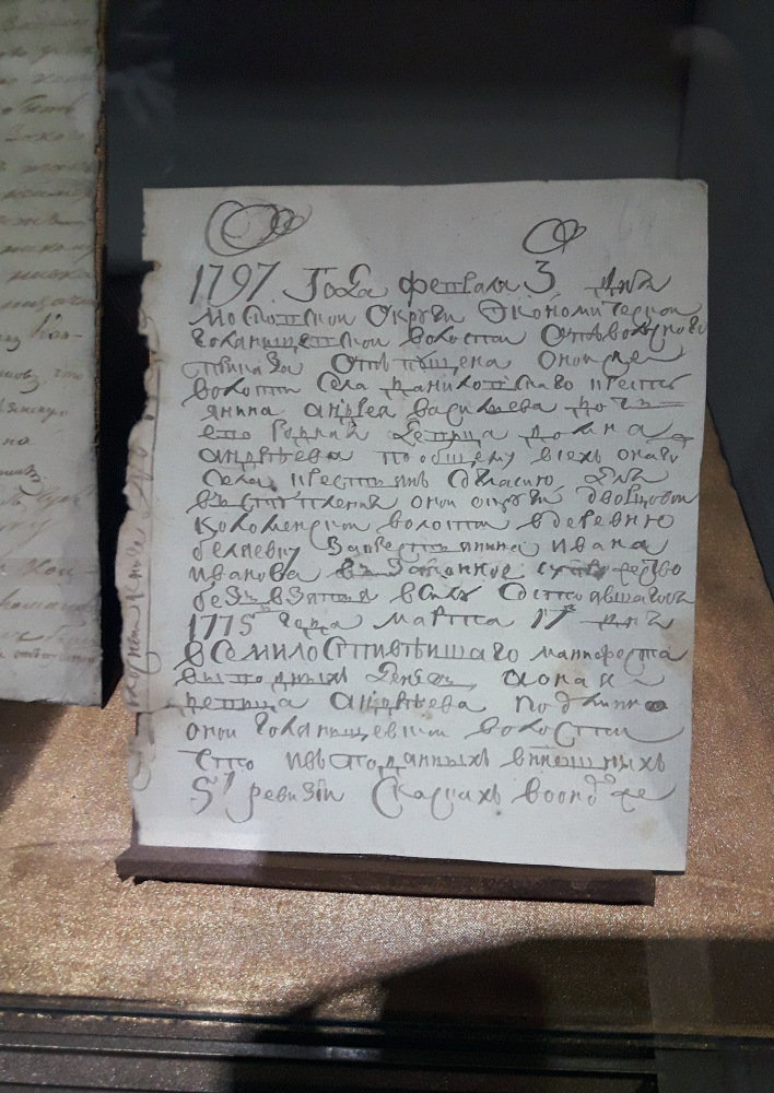 Выставка "Узоры свадьбы кружевной". Зал 2 | Бэйбики Выставка "Узоры свадьбы кружевной". Зал 2