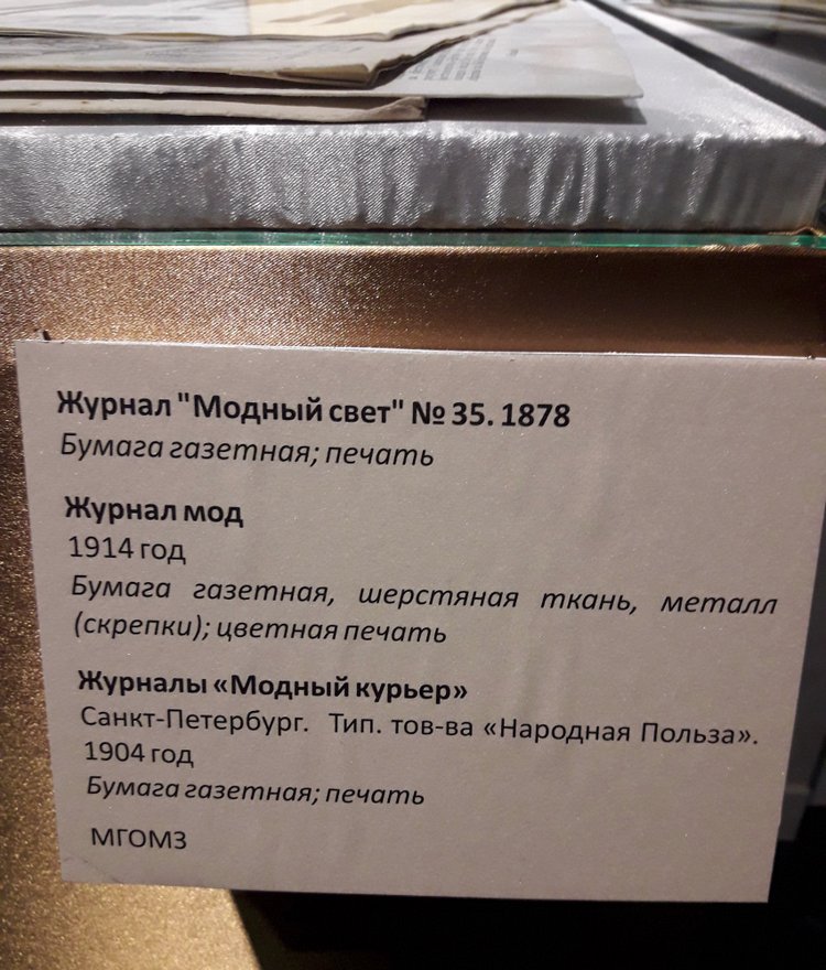 Выставка "Узоры свадьбы кружевной". Зал 1