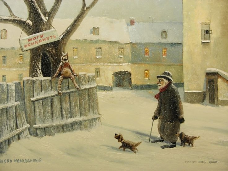 Колбаскин и другие — Интересное и необычное: фотоподборки