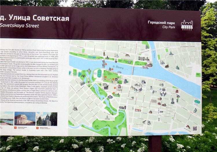 Милый мой город. Прогулка по Твери, заключительная часть