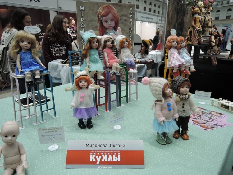 Мой очерк о посещении выставки "Искусство Куклы". Часть 1