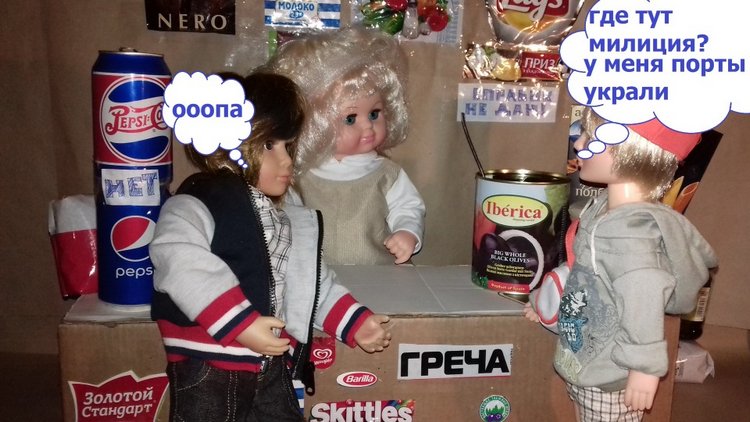 Сельская Санта-Барбара (Шопинг) (фото 8)