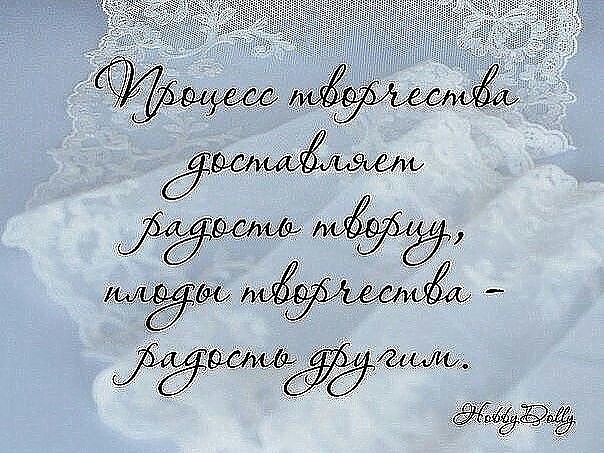 Посвящается ТВОРЧЕСКИМ людям, всем МАСТЕРАМ и МАСТЕРИЦАМ