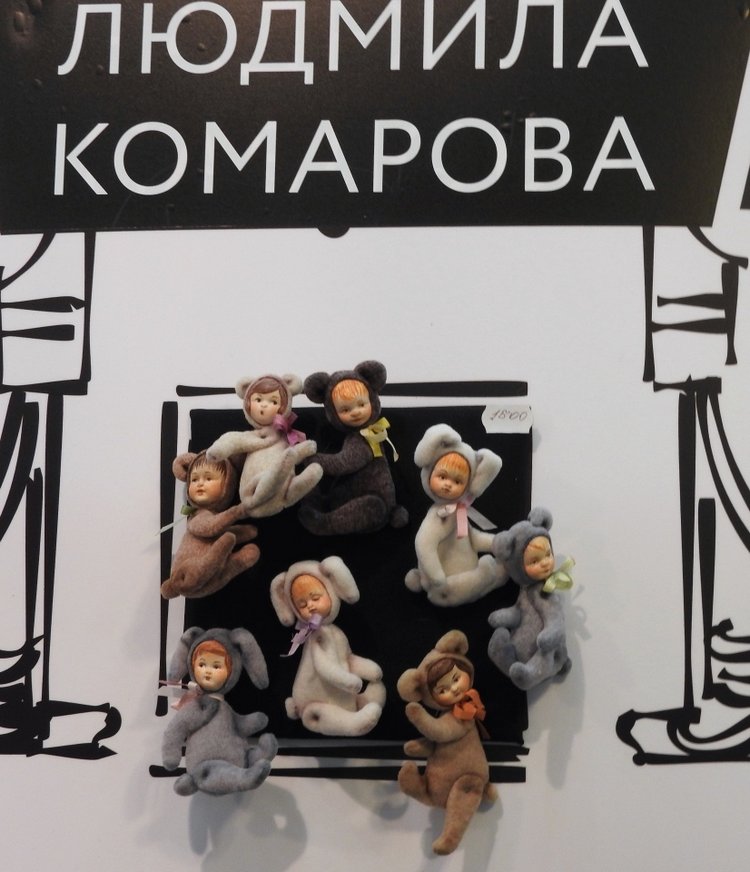 Москва, медвежата, зайчата, куклята на Тишинке 2019 | Бэйбики Москва, медвежата, зайчата, куклята на Тишинке 2019