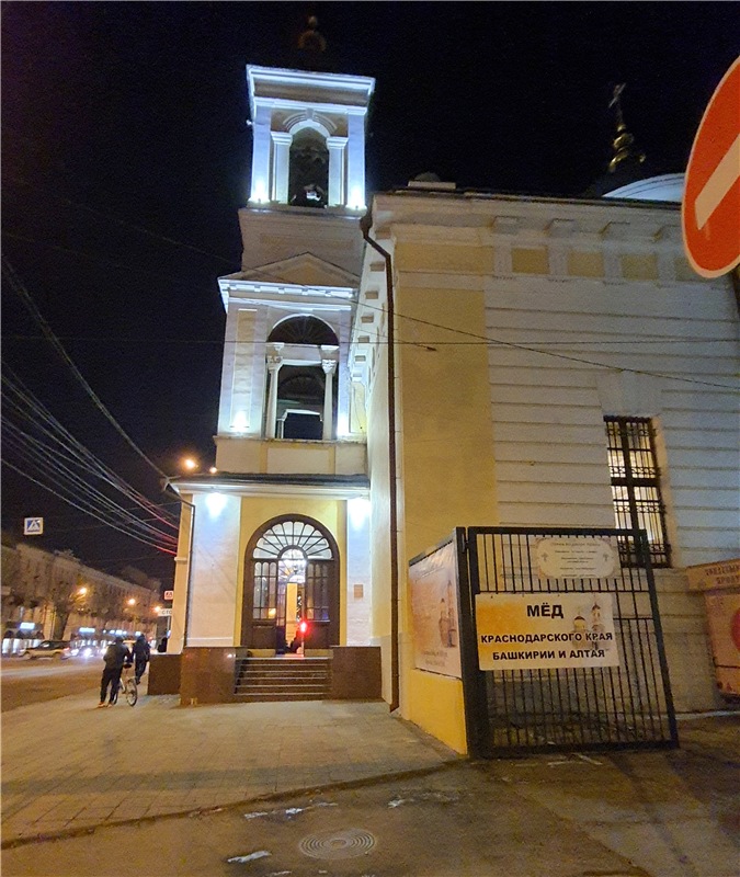 Праздничная Тверь. Время подарков, продолжение