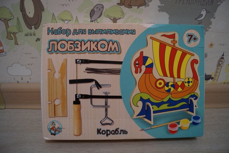 Следующая посылочка сыночку под ёлочку (фото 4)