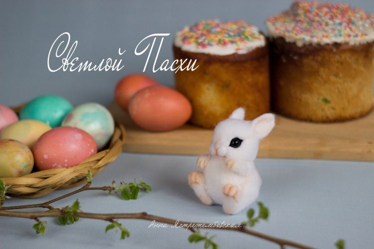 Пасхальный зайка — Валяные игрушки из шерсти: сухое валяние (фото 3)