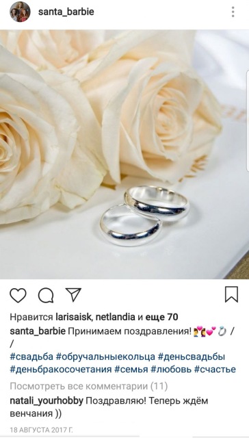 STARKовы LIFE. Самый лучший день - 18.08