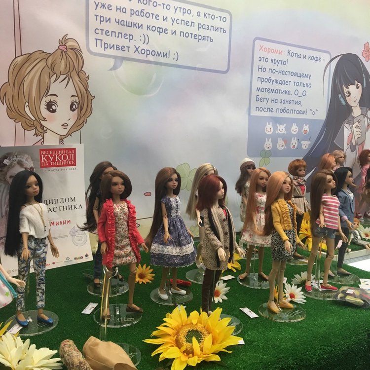 Весенний Бал Кукол моими глазами