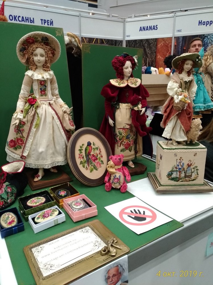 XV Международный Салон Авторских кукол на Тишинке моими глазами. Часть III, завершающая