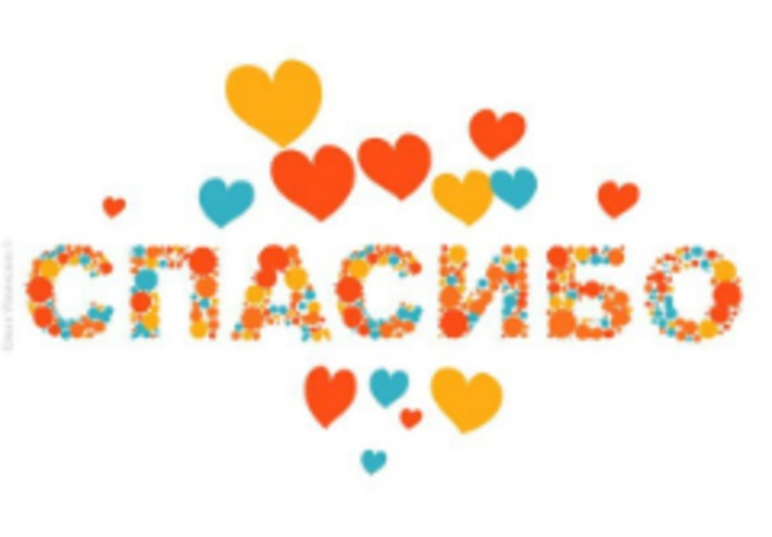 Флэшмоб: День Благодарения (фото 3)