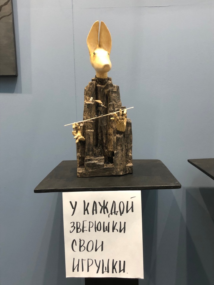 "Искусство куклы" 2019 - приглашаю прогуляться по выставке... ч.1